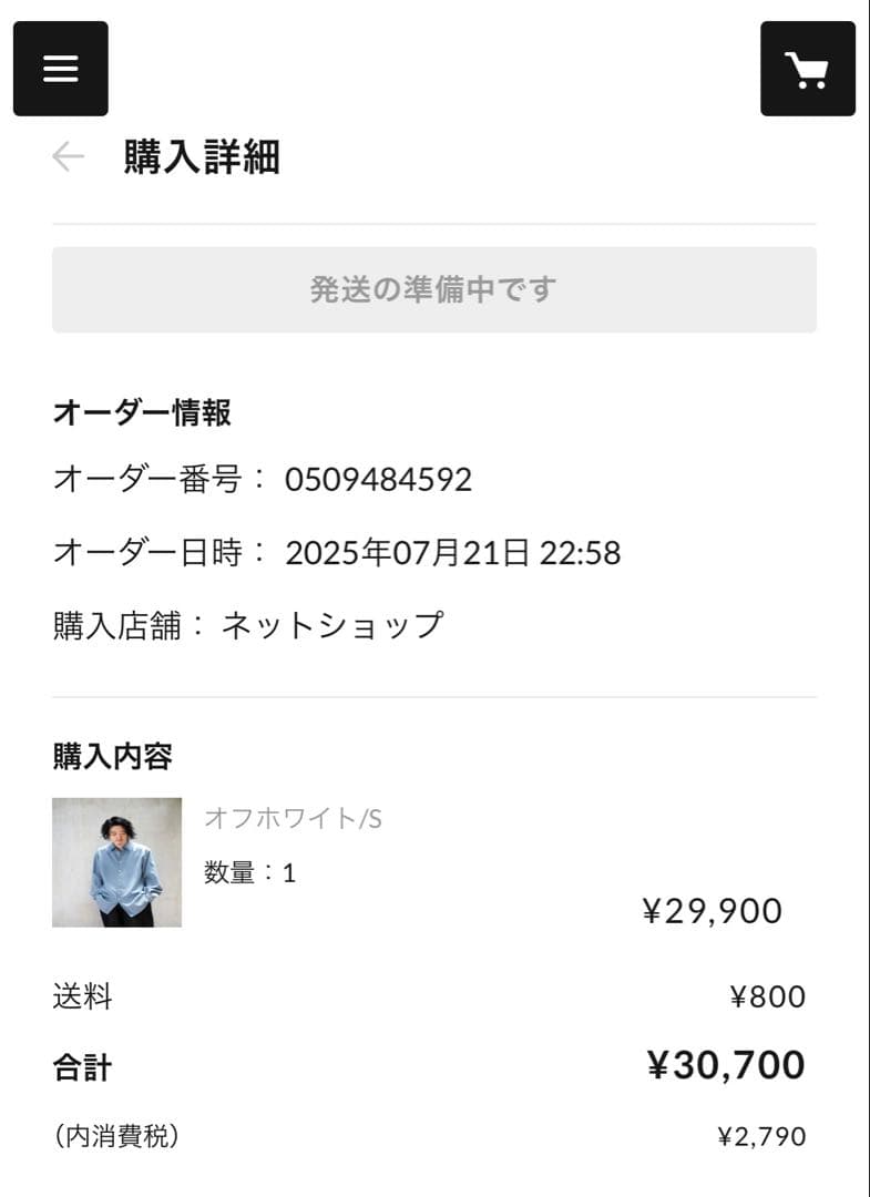 【新品未使用】MB ULTIMATE尾州ウール パーマネントシャツSオフホワイト