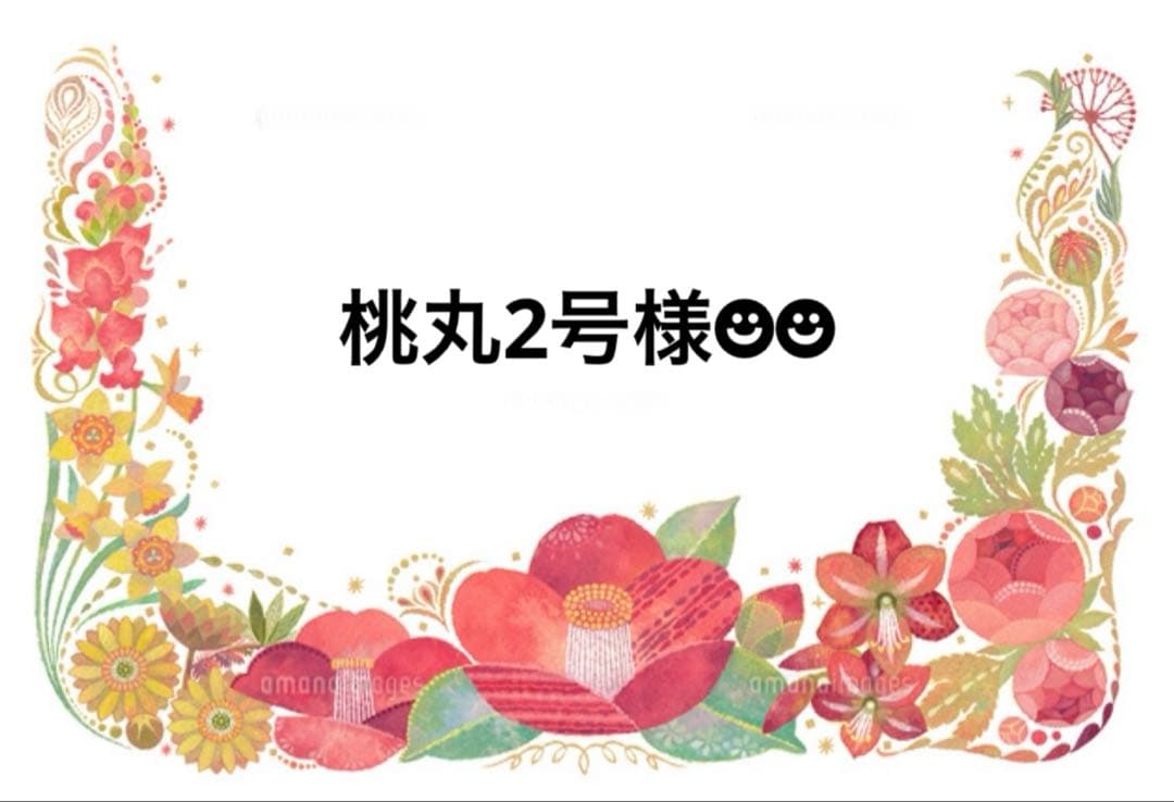 桃丸2号様☻☻