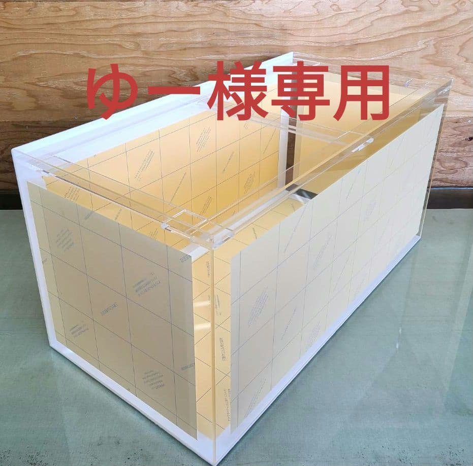 アクリル水槽　600×600×450　 8\5（底板：白艶あり）