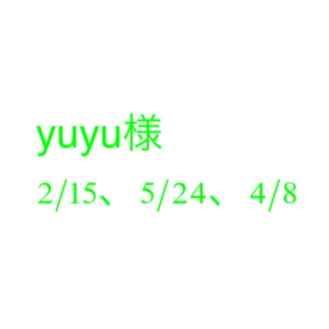 yuyu様　2/15、5/24、4/8 スヌーピー　アニバーサリーキーリング