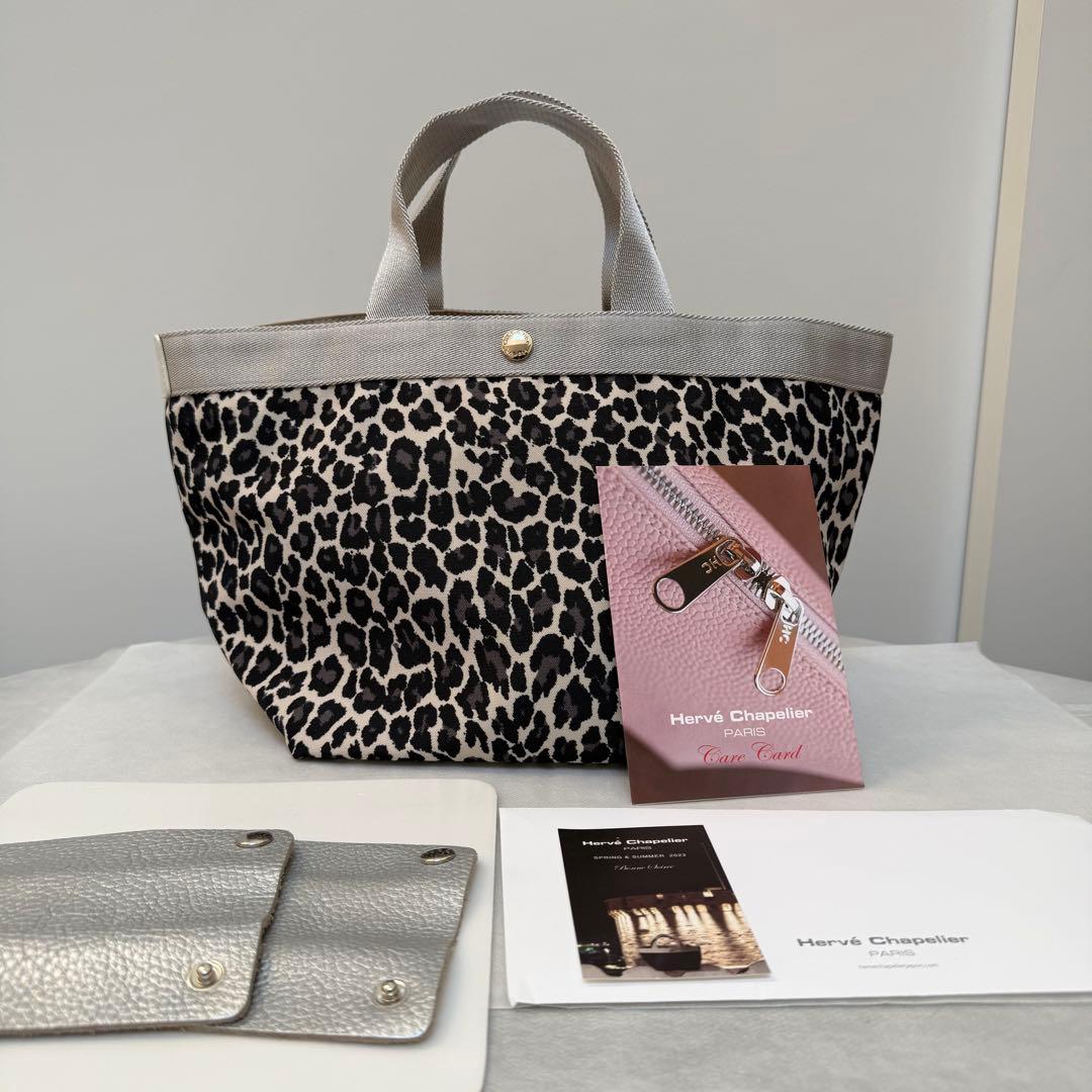 美品 エルベシャプリエ 707FB パンサーブラン×シルバー×ブランタグ 限定品