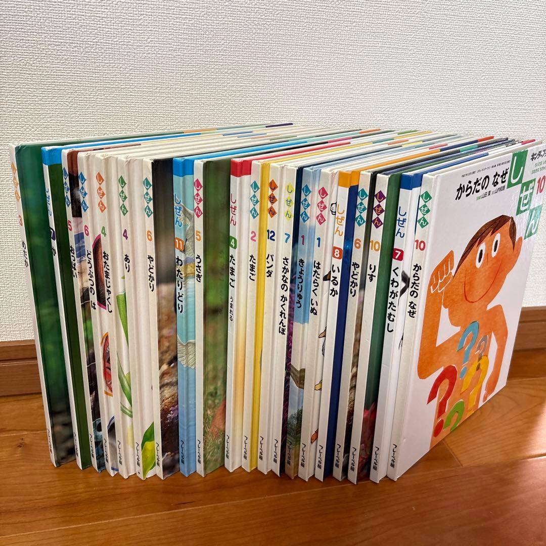 専用⭐︎キーダーブック☆生き物シリーズ19冊セット☆+別出品中17冊