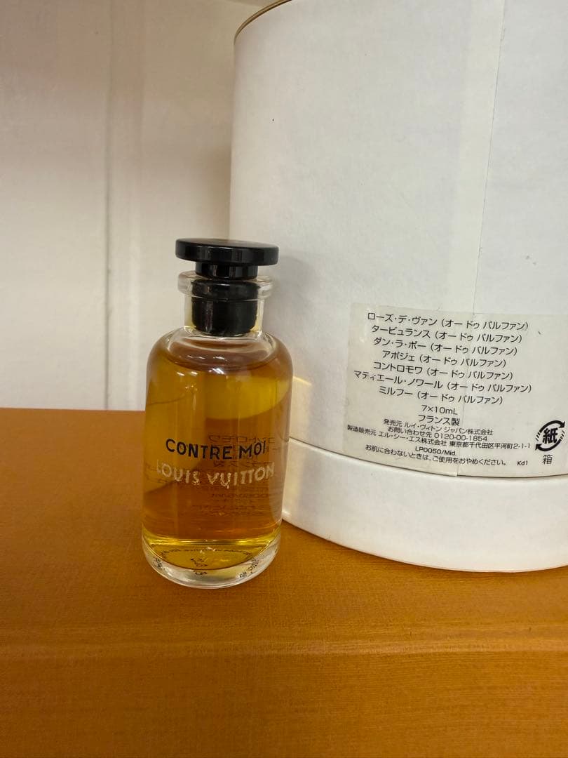 【廃盤】　ルイ ヴィトン コントロモア 10ml 希少　香水