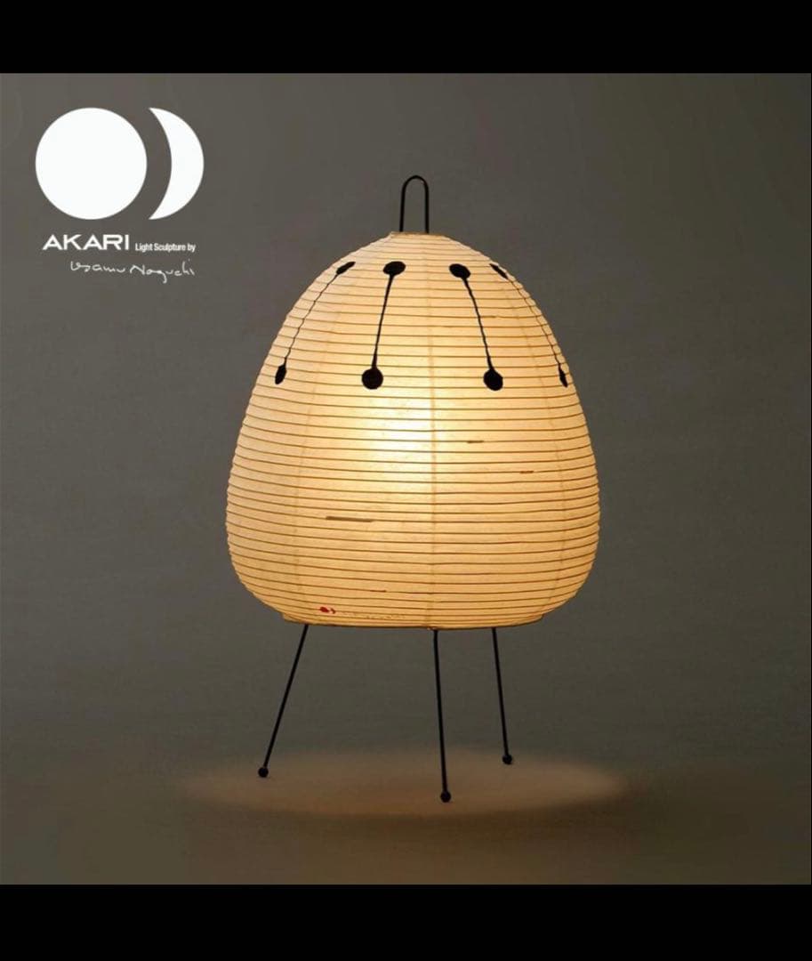 正規品　イサム ノグチ アカリ akari 1AD