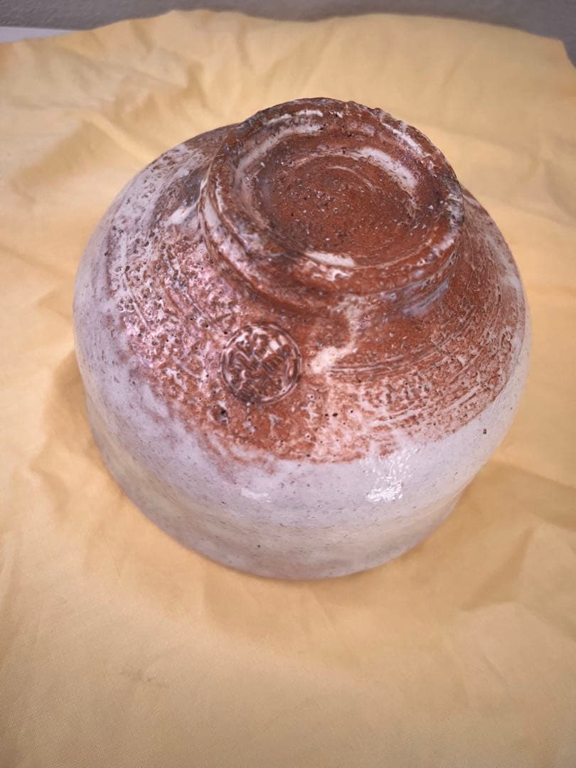 限定値下　茶道具★萩茶碗★十五代坂倉新兵衛★表千家十二代久田宗也★尋牛斎★銘吉祥