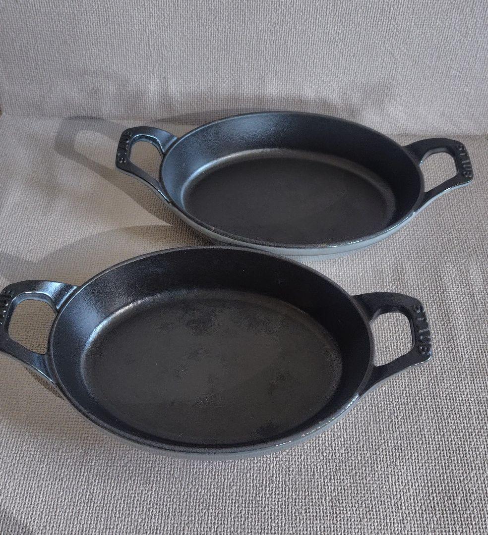 【新品】未使用　Staub ストウブ　オーバル　スタッカブルディッシュ　２個