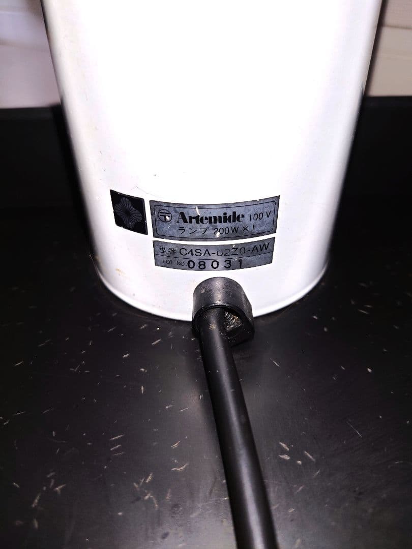 Artemide C4SA-02Z0-AW アルテミデ フロアライト 照明