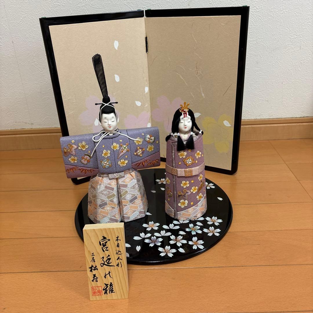 雛人形　木目込人形　神雛　立ち人形　ひな人形　藤澤瑞馨