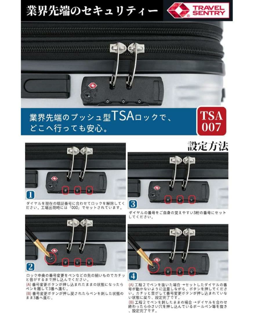 スーツケース XLサイズ 115L キャリーケース 大容量 TSA グレー