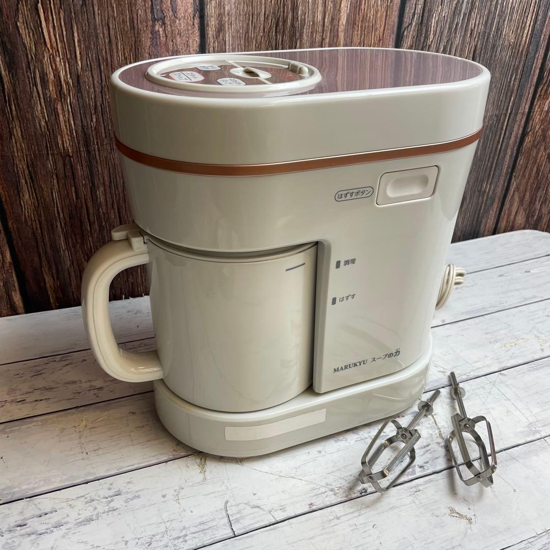 MARUKYU マル球産業 スープの力 スープメーカーDX MS-D847