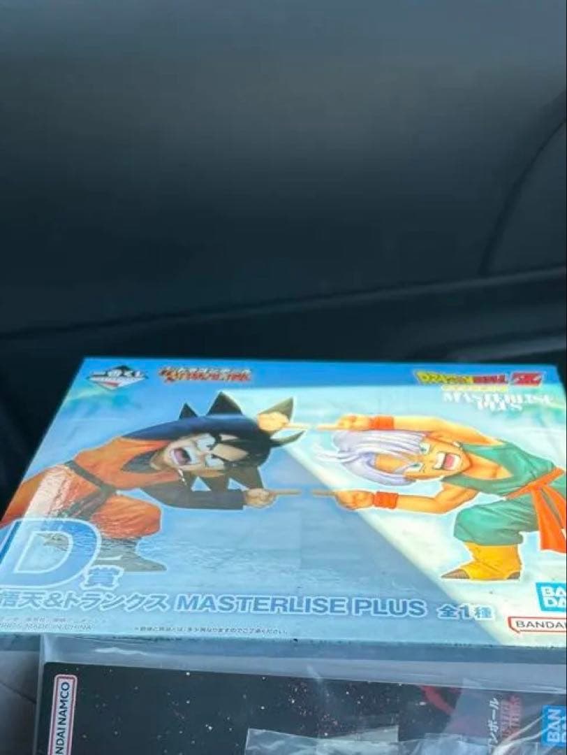 ドラゴンボール1番くじ　悟天　トランクス　フィギュア　D賞