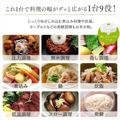 アイリスオーヤマ 電気圧力鍋 KPC-MA3-B　3L 液晶タイプ 黒