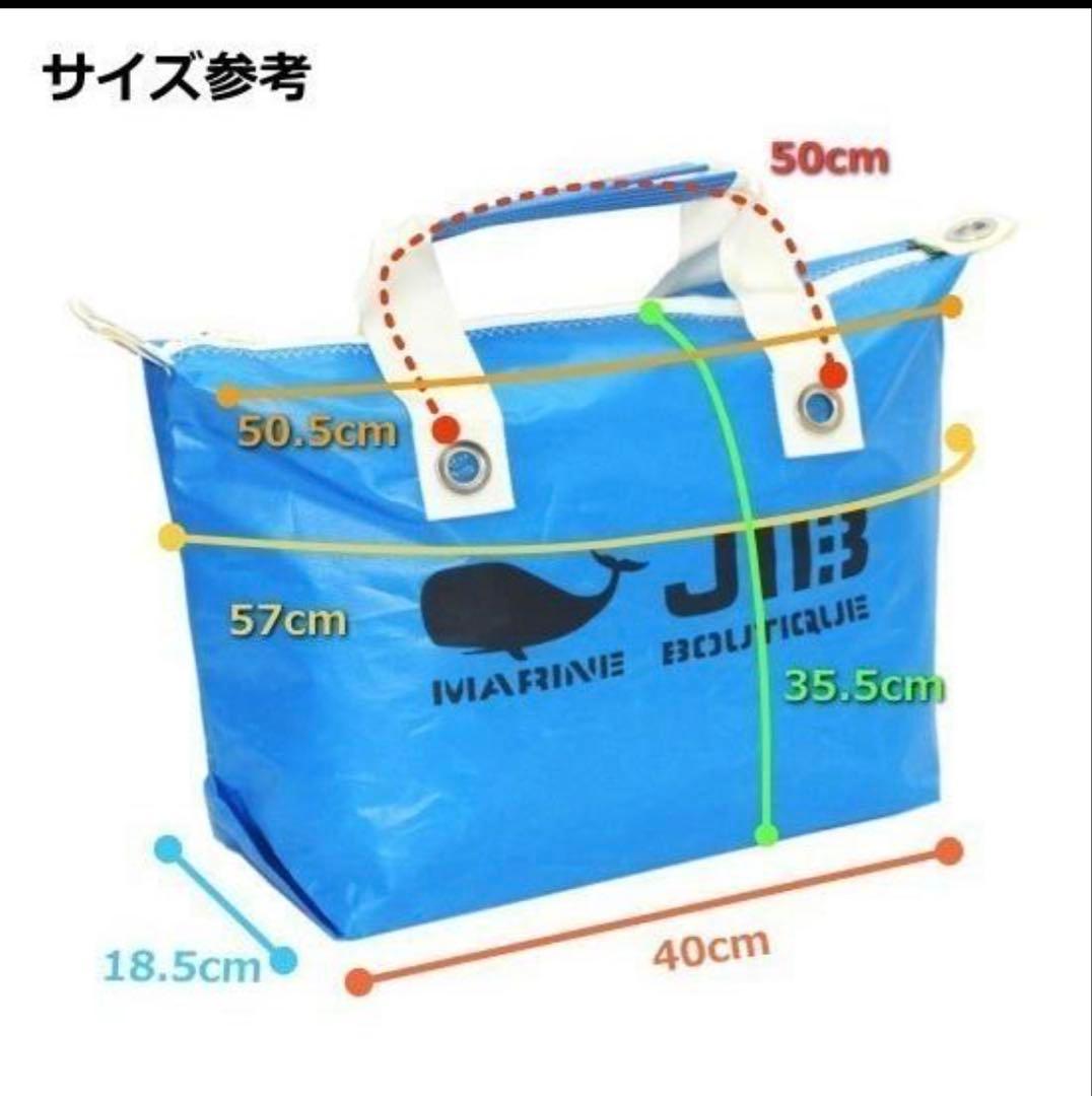 JIB☆旅行カバン☆大きいサイズ