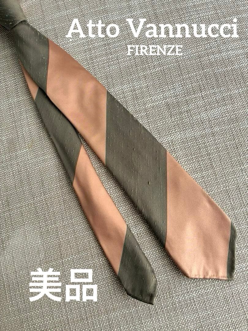 美品 Atto Vannucci アット ヴァンヌッッチ　ネクタイ　セッテピエゲ