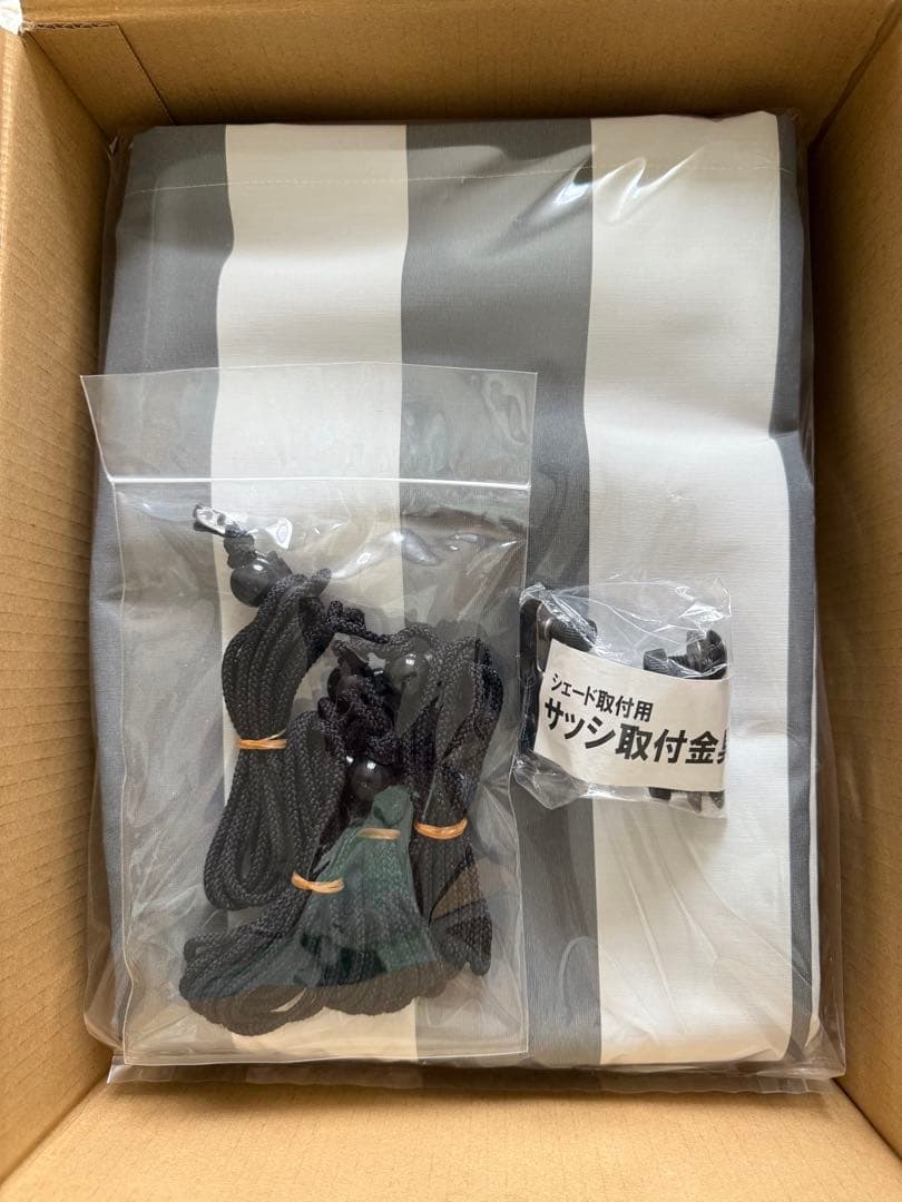 SEKISUI 遮熱サンシェードストライプ190cm x 180cm GY