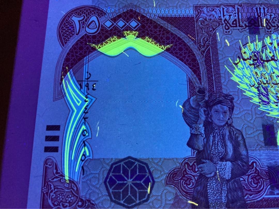 【新品未使用】イラクディナール25000 3枚 a123