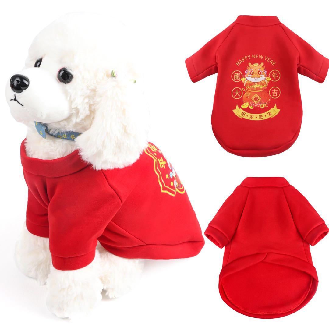 DERAYEE ペット服 犬 レッド Mサイズ お正月 龍 中国