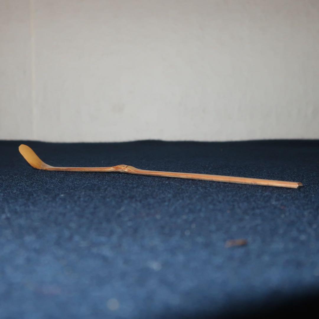【茶道具】大徳寺古材茶杓　堀内宗完銘　「桃源」