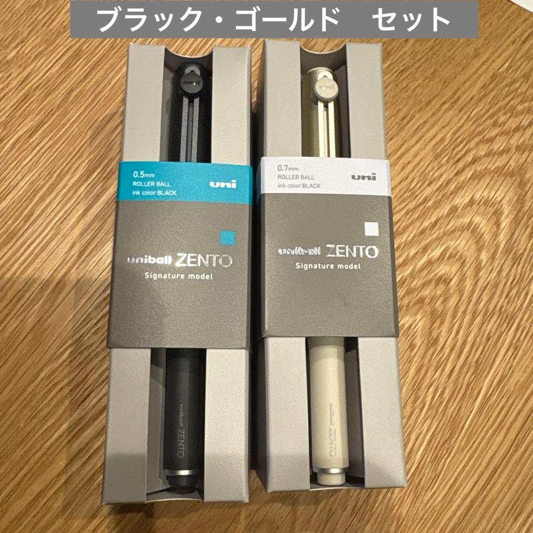 uniball ZENTO ユニボールゼント シグ二チャーモデル 2種セット