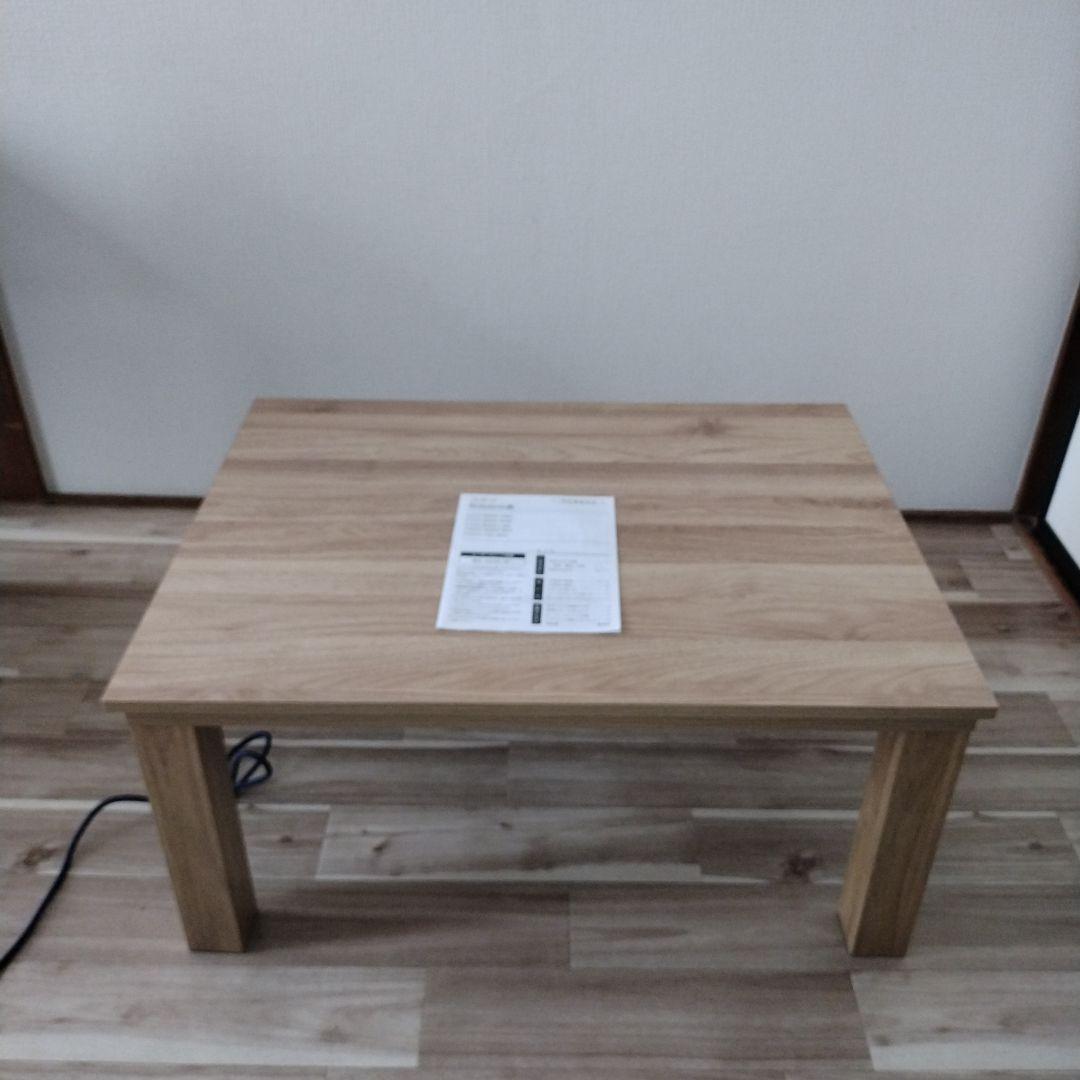 値下げ　送料無料　美品　ニトリ　リビングこたつ　LS228060LBR 23年製