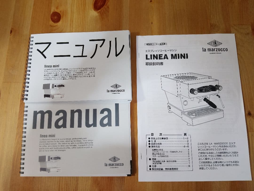 エスプレッソマシン　la marzocco Linea Mini