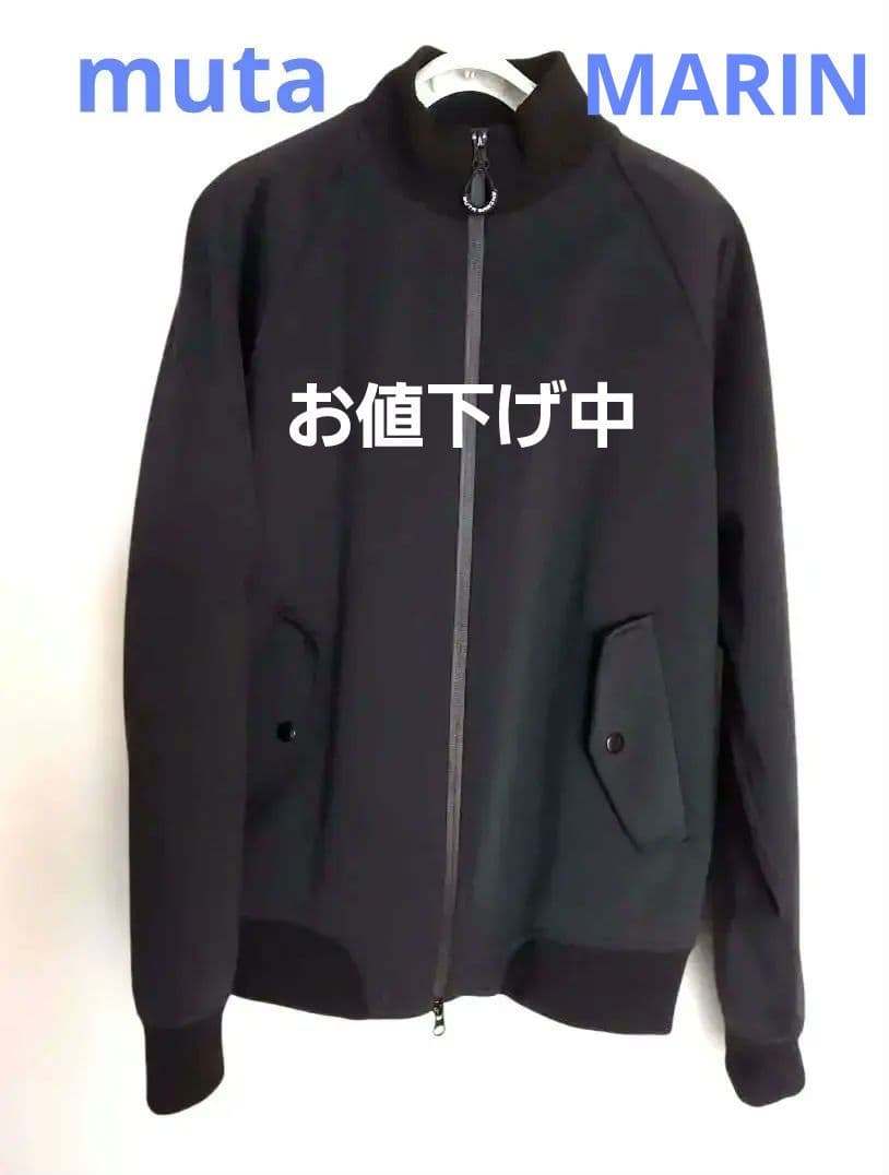 muta MARIN ジップブルゾン