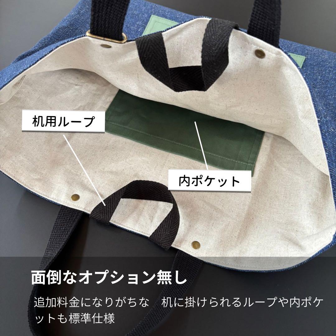 【男の子】　デニム×くすみグリーン 基本の入園入学5点セット