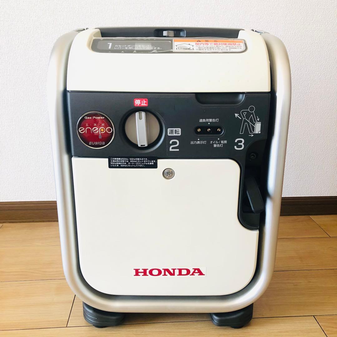 【極美品】ホンダ　EU9iGB enepo カセットガス発電機 ポータブル発電機