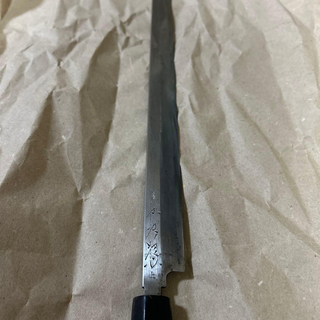 かね惣　本鍛練　霞　上 蛸引　1尺