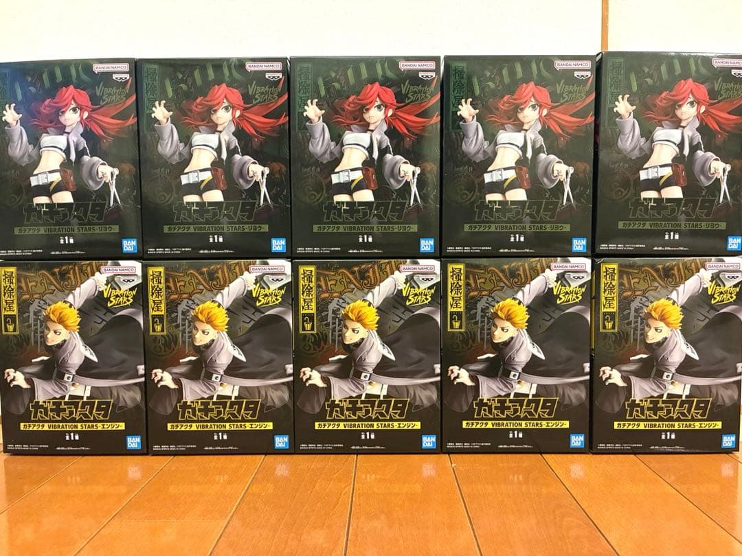 ガチアクタ VIBRATION STARS リヨウ　エンジン　フィギュア　10個