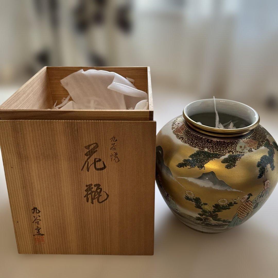 金色の陶器花瓶 手描き　九谷焼
