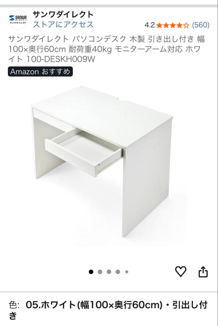 パソコンデスク 化粧 ドレッサー デスクワーク