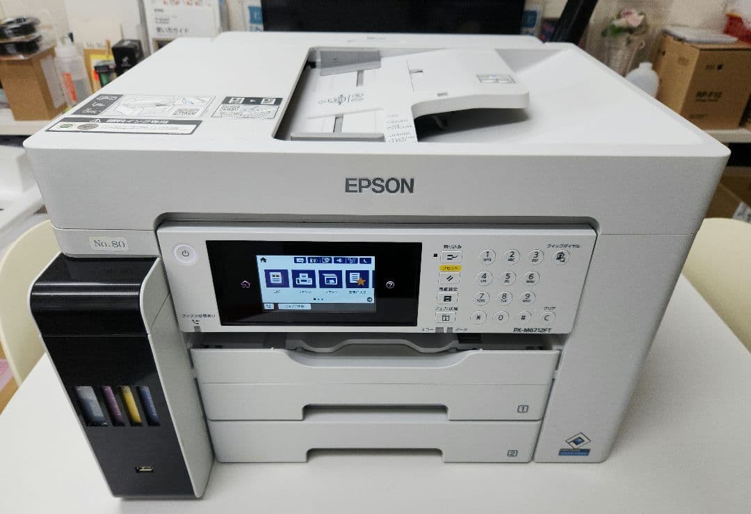 エプソン(EPSON)インクジェットプリンタ　 PX-M6712FT