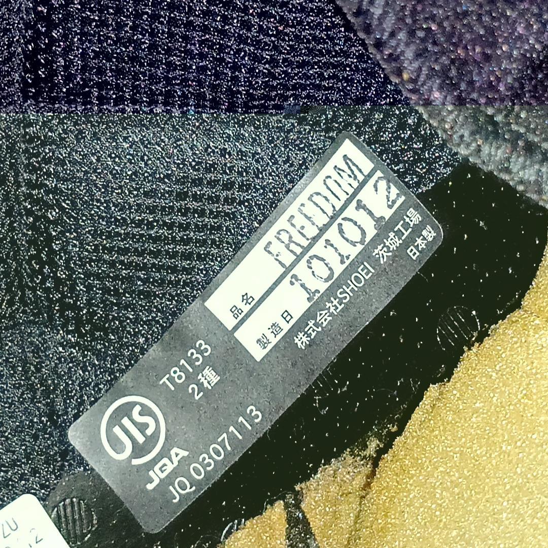 SHOEI FREEDOM フリーダム　ジェットヘルメット　Mサイズ