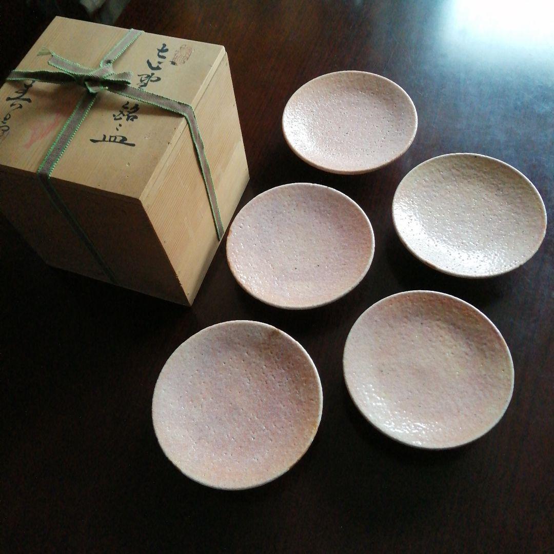 瀬戸焼　加藤春二　志野高台付銘々皿　5枚　16cm　昭和中期