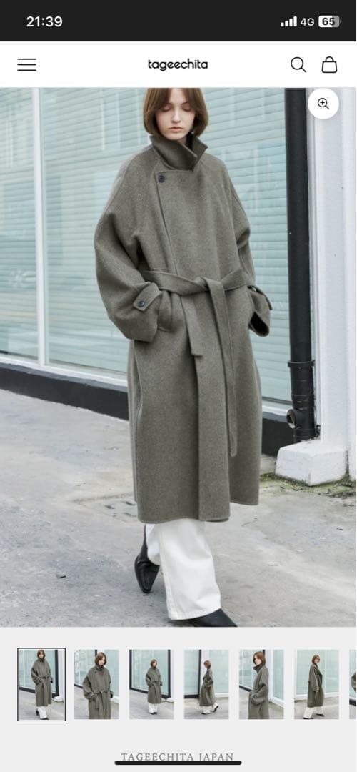 最終お値下げTAGEECHITA タゲチタ　ディープグリーンウールコート