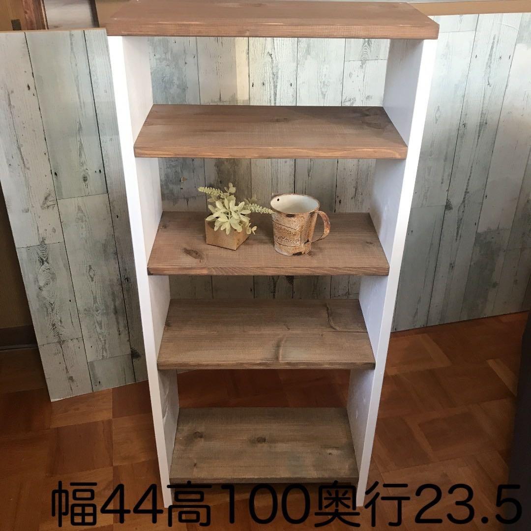 シェルフ 飾り棚 幅44cm パイン材