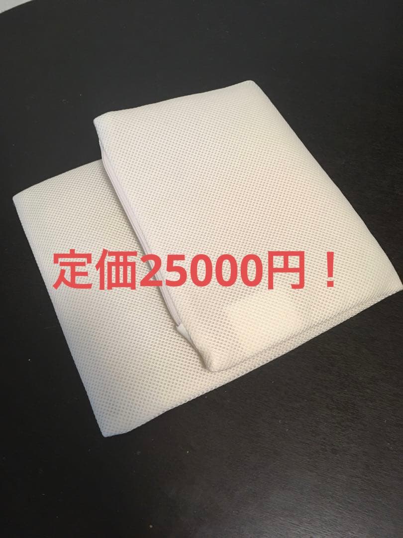 セルフ整体枕　頭痛　ストレートネック用