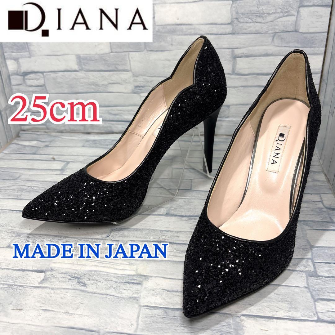 ✨新品✨DIANA グリッター パンプス ポインテッドトゥ ブラック 25㎝