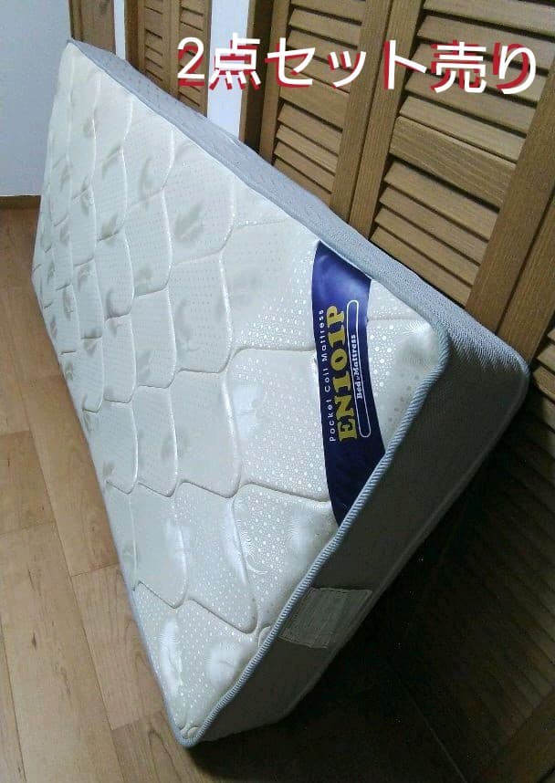 セミシングルマットレス×2点セット